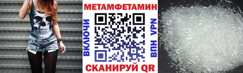 Амфетамин VHQ Можайск