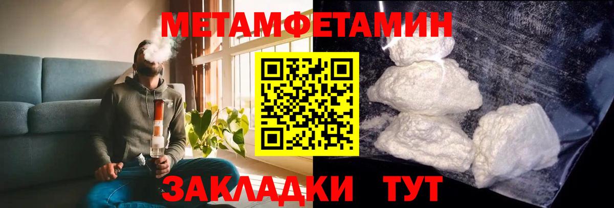 Amphetamine VHQ  Вход с VPN  Можайск 