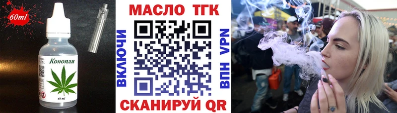 Печенье с ТГК марихуана Можайск