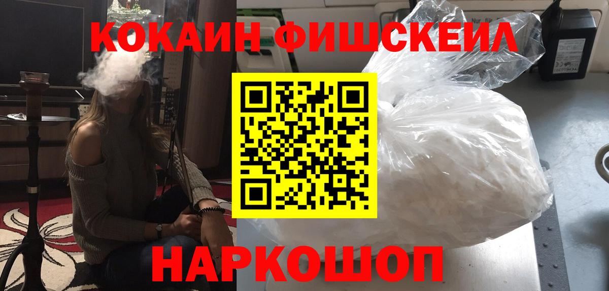 Кокаин Боливия Можайск
