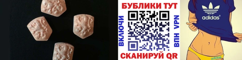 ЭКСТАЗИ louis Vuitton  наркошоп  Можайск 