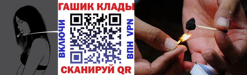 ГАШ VHQ Можайск