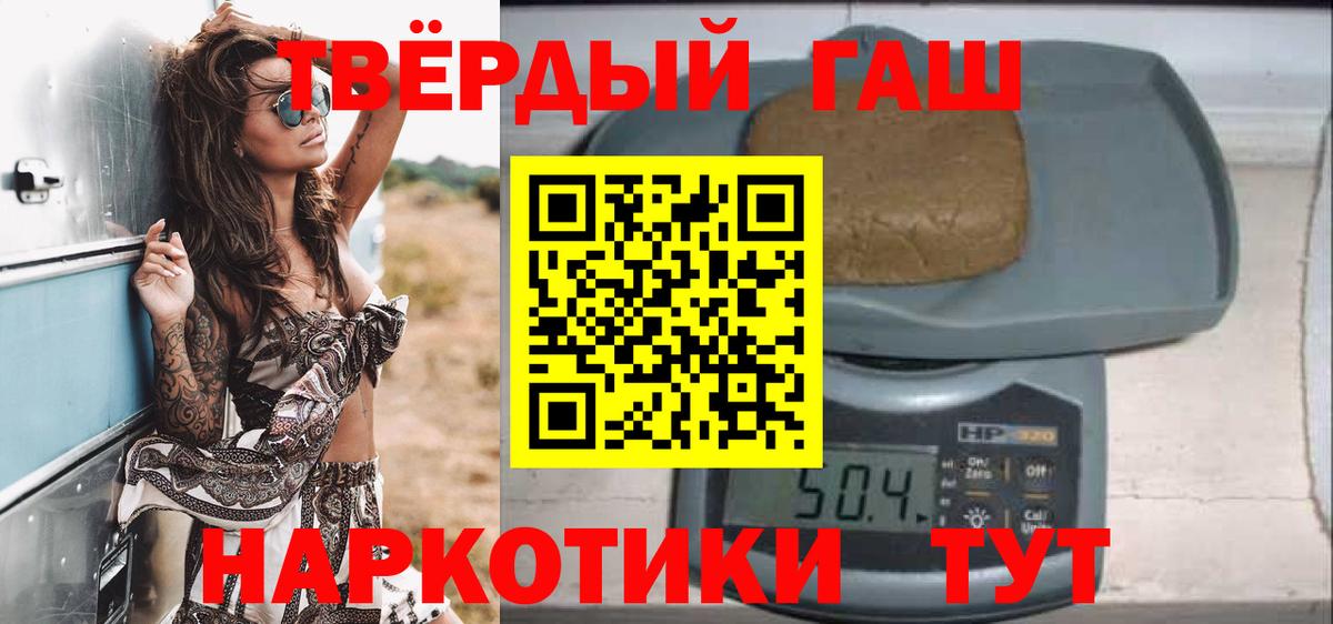 ГАШИШ  ГАШ Ice-O-Lator  Можайск  Вход с VPN  Гашиш Ice-O-Lator 