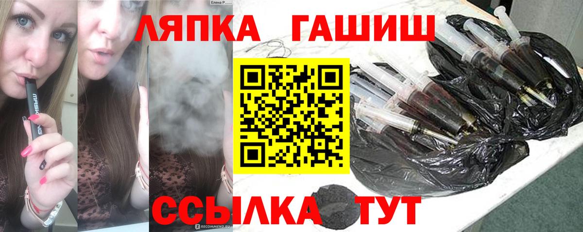 Героин  ГАШ  Меф   MDMA  Вход с VPN  Можайск  ГАШ  A-PVP СОЛЬ кристаллы  АМФ   COCAIN  Бошки Шишки 