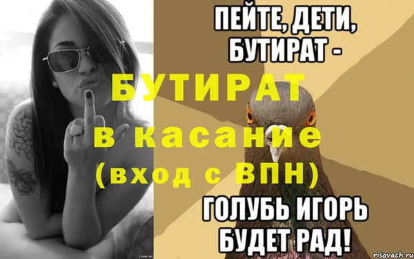 прущий лед Волосово