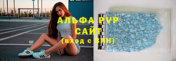 амфетамин Волоколамск
