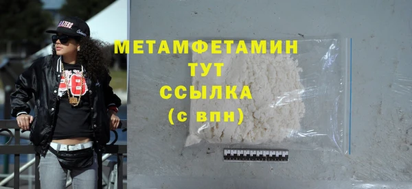 амфетамин Волоколамск