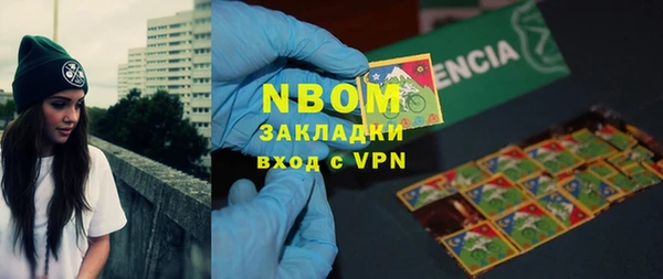 прущий лед Волосово