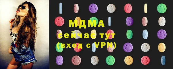 прущий лед Волосово