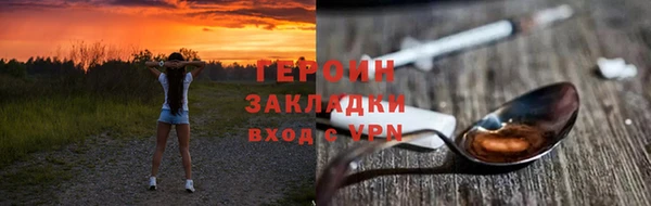 амфетамин Волоколамск