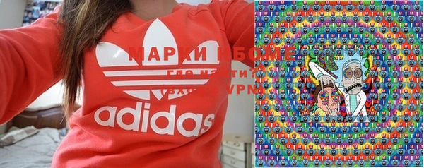амфетамин Волоколамск