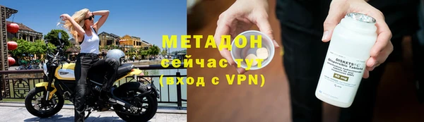 кокаин колумбия Володарск