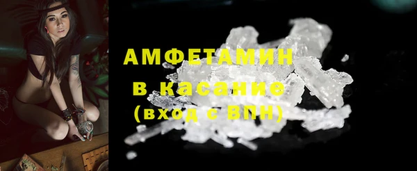прущий лед Волосово