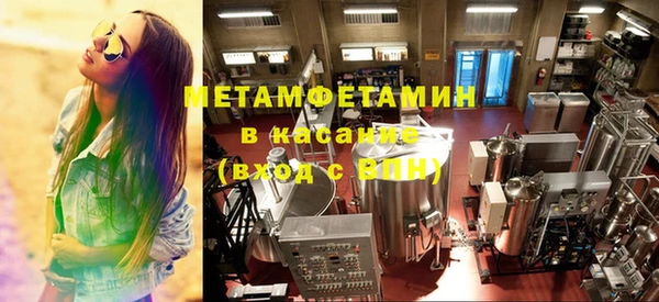 амфетамин Волоколамск