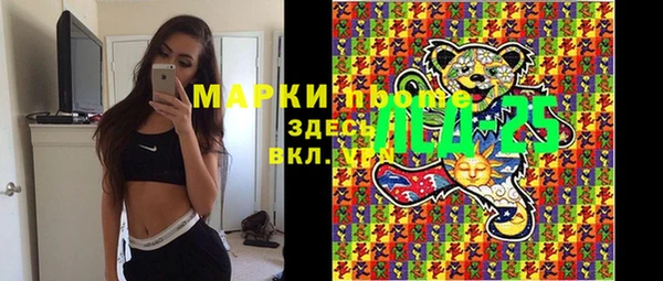 амфетамин Волоколамск