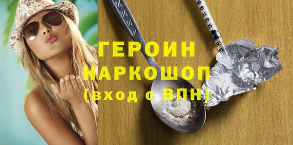кокаин колумбия Володарск