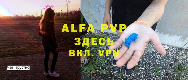 амфетамин Волоколамск