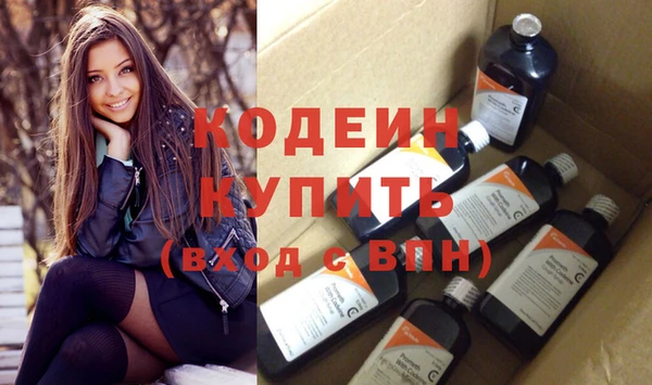 амфетамин Волоколамск