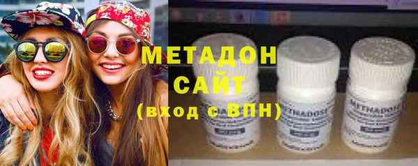 амфетамин Волоколамск