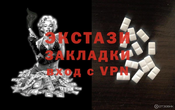 прущий лед Волосово