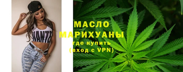 амфетамин Волоколамск