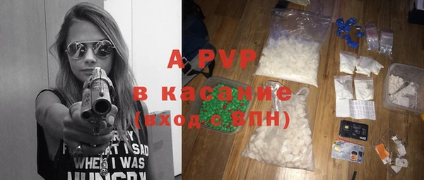 амфетамин Волоколамск