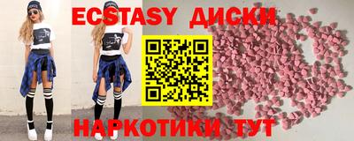 ГАЛЛЮЦИНОГЕННЫЕ ГРИБЫ Гусиноозёрск