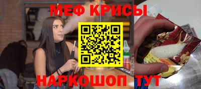 синтетический гашиш Гай
