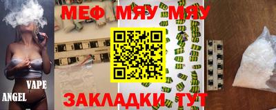 мяу мяу мука Гатчина
