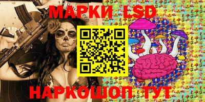 синтетический гашиш Гай