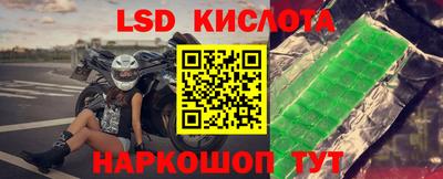 синтетический гашиш Гай