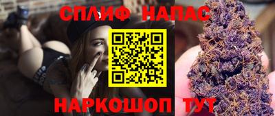 синтетический гашиш Гай