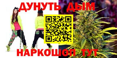 синтетический гашиш Гай