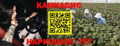 синтетический гашиш Гай