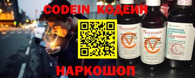 синтетический гашиш Гай