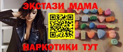 синтетический гашиш Гай