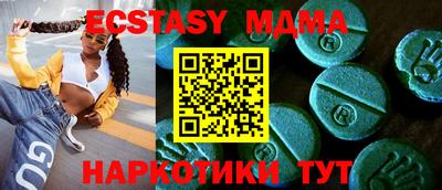 синтетический гашиш Гай