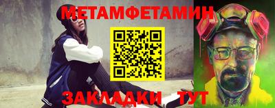 синтетический гашиш Гай
