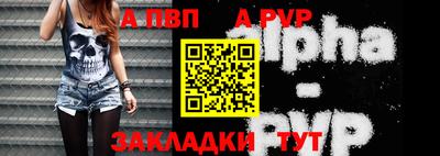 синтетический гашиш Гай