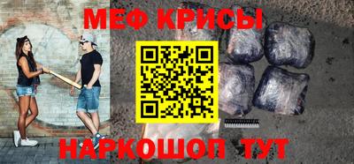 сатива Гусь-Хрустальный