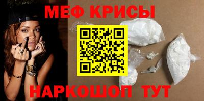 мяу мяу мука Гатчина