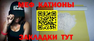 мяу мяу мука Гатчина