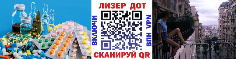 LSD-25 экстази кислота  Можайск 