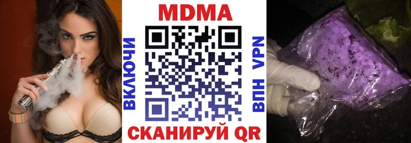 MDMA VHQ  закладки  Можайск 