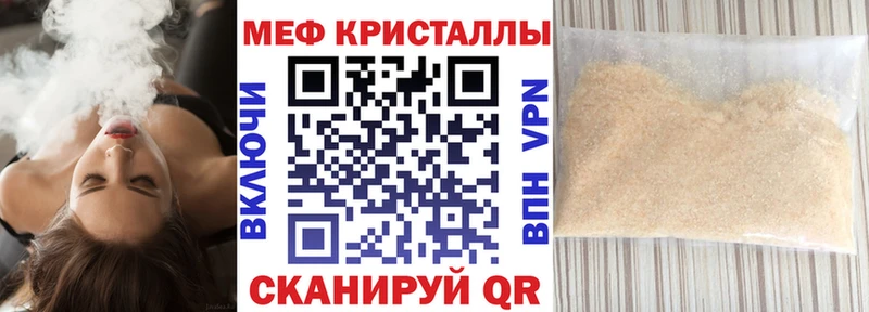 mega зеркало  Можайск  Меф кристаллы 