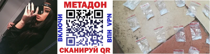 купить наркотики сайты  blacksprut онион  Метадон белоснежный  Можайск 