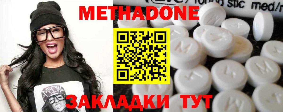 Бошки Шишки Можайск
