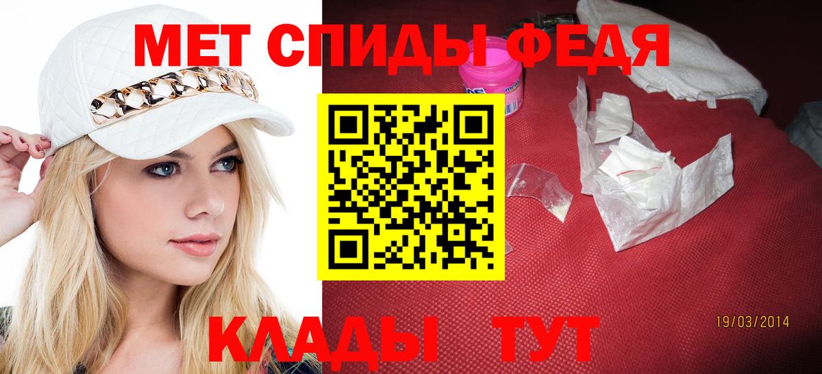 Метамфетамин витя  Вход с VPN  Можайск  Метамфетамин витя 