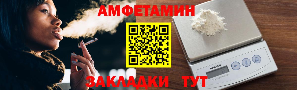 Первитин кристалл Можайск