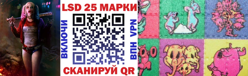 Наркотические марки 1500мкг  магазин  наркотиков  Можайск 
